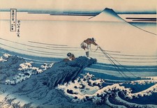 After Katsushika Hokusai