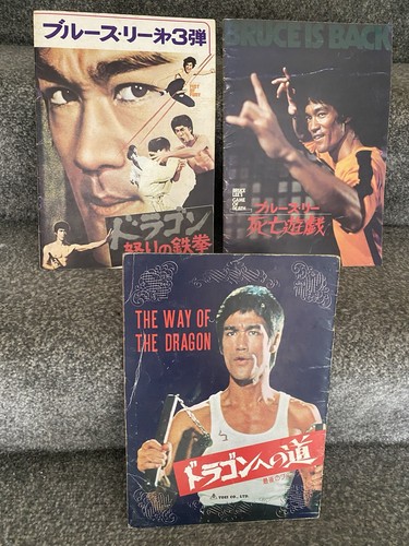 Bruce lee japanese magazines - japanese,