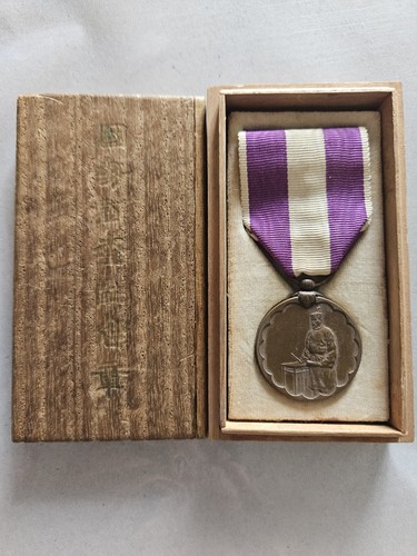 Imperial japanese 1920 first - imperial,