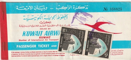 Kuwait old rare type - kuwait,