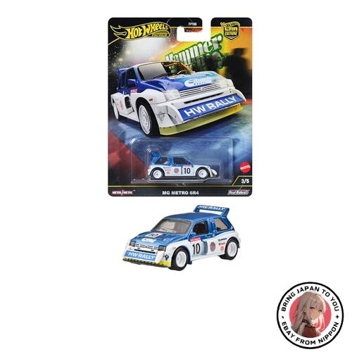 Hot wheels car culture hammer - hot,