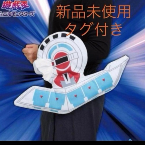 Duel disc pocket - duel,