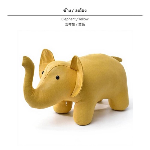 Animal cartoon creature design - animal,