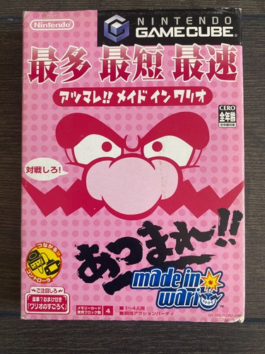 Nintendo gamecube atsumare - gamecube,