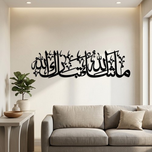 Mashaallah tabarakallah - mashaallah,