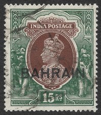BAHRAIN 1941 Stamp KGVI Commonwealth Brown and Green 15 Rupees SG36w Used