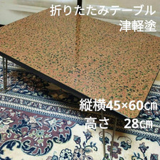 Japanese Vintage Tsugaru