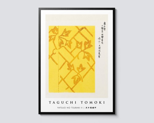 Yatsuo tsubaki ii - yatsuo,