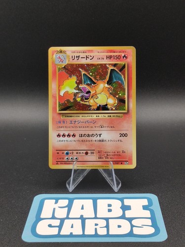 Charizard 011 087 holo - holo, 20th
