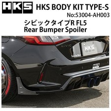HKS Genuine OEM AERO BODY KIT