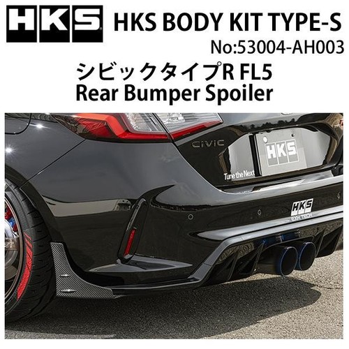 Hks genuine oem aero - hks, kit