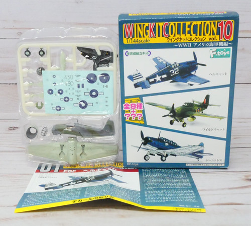 Toys wing kit collection - f-toys,