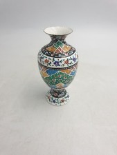 Vintage Minakari Islamic