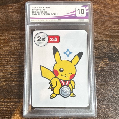 Japanese pikachu taruka - japanese,