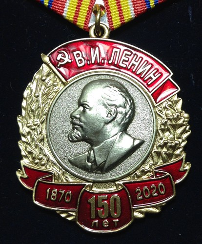 Lenin 150th anniversary medal - 150th,