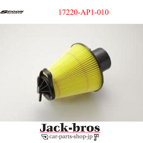 Spoon genuine oem air cleaner - spoon,