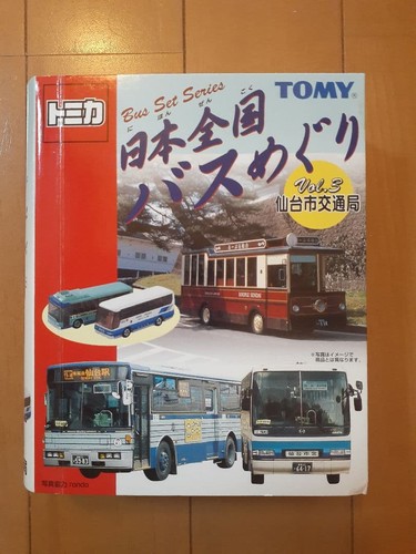 Tomica japanese national - tomica, “japanese