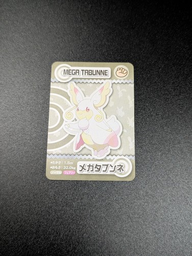 2015 ana pokemon mega - 2015, xy