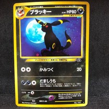 Pokemon Card Blacky Old Back