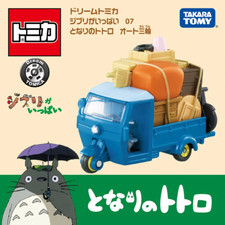 Takara Tomy Tomica Dream