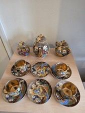 Japanese Satsuma 13 Piece Tea