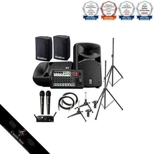 Yamaha stagepas600bt speaker - yamaha,
