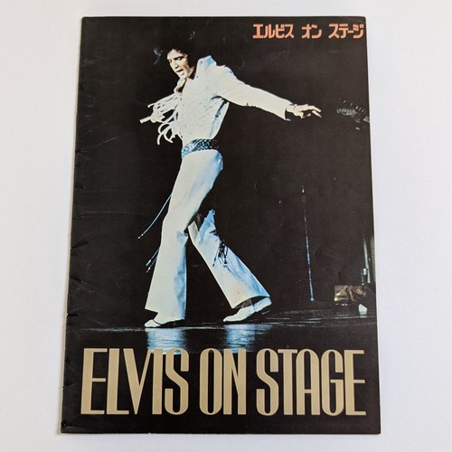Elvis that the way - elvis:, is