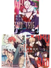 Kabukicho Bad Trip Vol.1-3 by