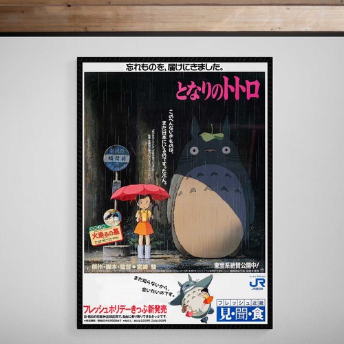 Neighbor totoro miyazaki - my,
