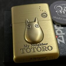 Zippo My Neighbor Small Totoro