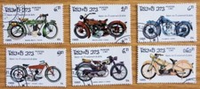 1985 Laos Used/cancelled Stamps 'Motorbikes' Item  No FX-398