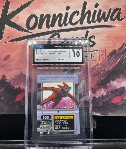 Deoxys bandai kids cards - bandai,