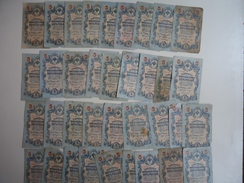 Russian empire rubles - empire, 5