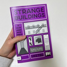 Uketsu Strange Buildings