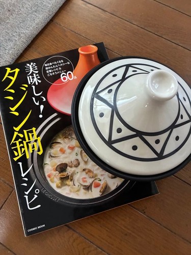 Tagine pot mono ceramic