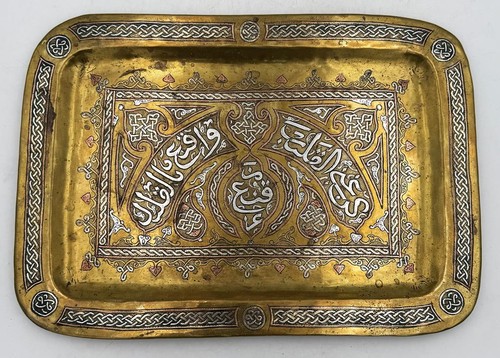 Cairoware islamic silver - cairoware,