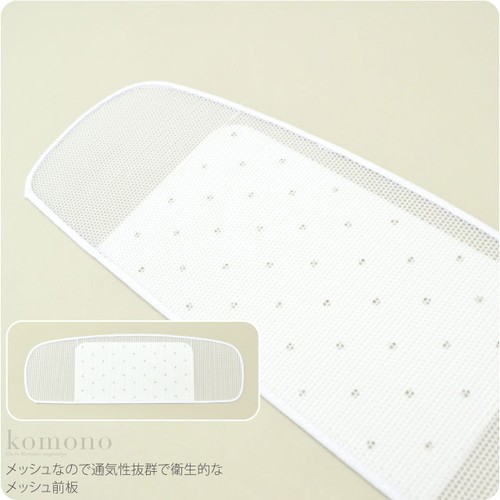 Mesh obi ita - mesh,