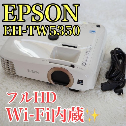 Epson tw5350 projector full - epson, eh-tw5350