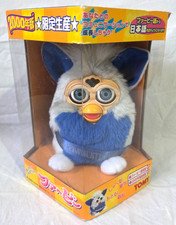 Vintage 1999 Millennium Furby