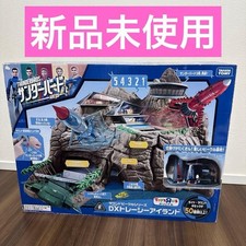 Rare Thunderbirds Are Go DX