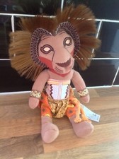Walt Disney THE LION KING Stage Musical Plush Lion Figure