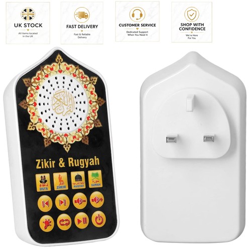 Islamic hymn quran - hymn, speaker