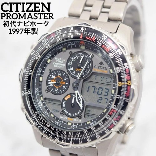 Citizen promaster navihawk - promaster,