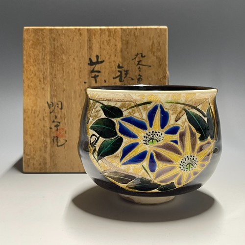 Akimori nakata kutani - nakata, ware