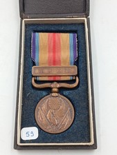 13.22*/09/25 (REF59) Japanese