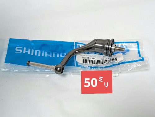 Shimano stella 50mm tube - 50mm, 274jy