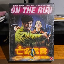 On The Run limited edition blu-ray box 88 Films Yuen Biao with book and poster