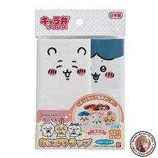 NEW Chiikawa Onigiri Wrap