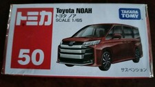 Takara Tomy Tomica 50 Toyota