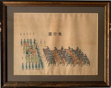 Color Woodcut No. 2 Imperial